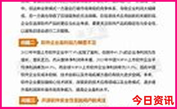 北京五日四晚旅游团行程安排